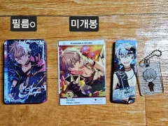 あんさんぶるスターズ！！(あんスタ) 大神 晃牙 グッズ まとめ 出品