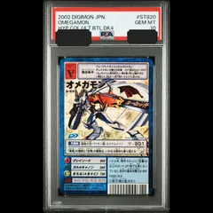 2026年最新】デジモンカード psa10の人気アイテム - メルカリ