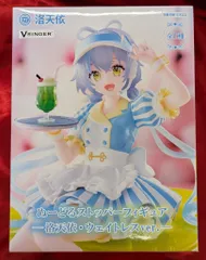 フリュー ぬーどるストッパーフィギュア 洛天依・ウェイトレスver.