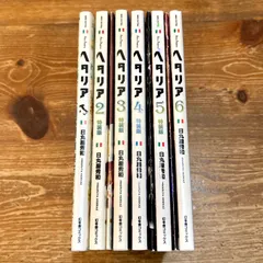 ヘタリア Axis Powers 全6巻  全巻セット  小冊子3冊付き☆