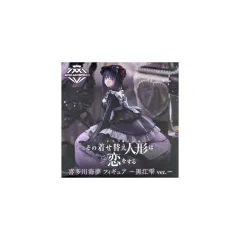 未開封 タイトー ビスクドール AMP 北川 マリン 日野森 雫 フィギュア