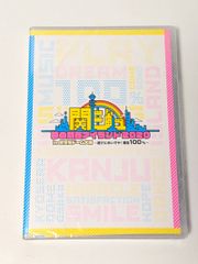 関西ジャニーズJr. DVD 狼煙 夢の関西アイランド セット 関ジュ 夢の関西アイランド2020 In京セラドーム大阪 DVD+狼煙 DVD