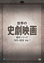 角川映画『時空の旅人 』DVD廃盤品 - メルカリ