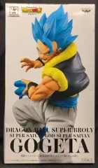 バンプレスト 最強融合戦士ゴジータ-超かめはめ波!! SSGSSゴジータ