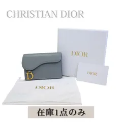 CHRISTIAN DIOR クリスチャンディオール カードケース サドル レザー ブルーグレー ゴールド金具 名刺入れ レディース