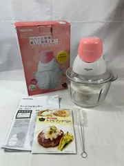 TESCOM テスコム　フードプロセッサー　YK211　スイートピンク　料理　家電　キッチン家電　キッチン　レシピ　野菜のサムネイル