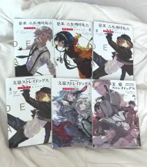 文豪ストレイドッグス デッドApple 漫画