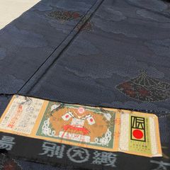 本場大島紬 反物 未仕立て 正絹100% 着物 和装 リメイク 高級 生地
