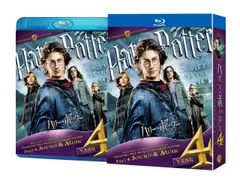 ハリー・ポッターと炎のゴブレット コレクターズ・エディション(3枚組) [Bl(中古品)