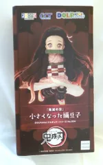 アゾン DOLPokke 鬼滅の刃 小さくなった禰豆子 No.004