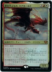 mtg ストリクスヘイヴンコーデックスバンドル 聖列のタリスマン 英語版