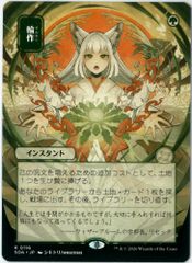 ヘブンズゲート プロモ ママ天門 1枚 - メルカリ