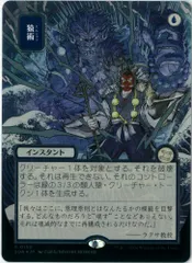 2026年最新】MTG 猿術の人気アイテム - メルカリ