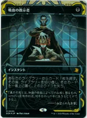 2026年最新】vampiric tutorの人気アイテム - メルカリ