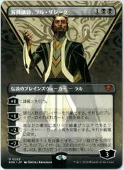 2026年最新】客員講師、ラル・ザレックの人気アイテム - メルカリ