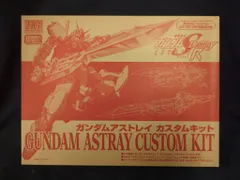 バンダイ HG GUNDAM SEED 1/144 機動戦士ガンダムSEED DESTINY ASTRAY ガンダムアストレイ カスタムキット 附録のサムネイル