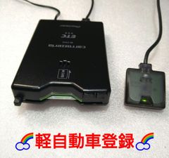 バイク用ETC MSC-BE51 1.0 ミツバ サンコーワ 000668 - メルカリ バイク用ETC MSC-BE51 1.0 ミツバ サンコーワ 000668 - メルカリ
