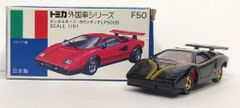 ヴィンテージ ミニカー】トミカ「ランボルギーニ カウンタック LP500S