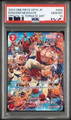 2026年最新】エドワードニューゲート psa10の人気アイテム - メルカリ