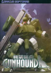 2026年最新】psp 機装猟兵ガンハウンドexの人気アイテム - メルカリ