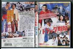 半沢直樹2020年度 ディレクターズカット版 レンタル 全6巻セット 堺雅人 半沢直樹2020年度 ディレクターズカット版 レンタル 全6巻セット 堺