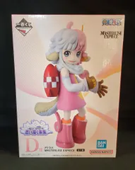 BANDAI SPIRITS 一番くじ ワンピース 思い描く未来 D賞 アトラス MASTERLISE EXPIECE
