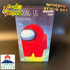 Among Us おおきなSOFVIMATES vol.1（Red）Banpresto