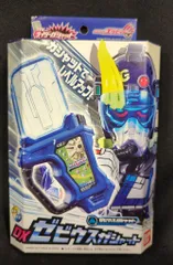 バンダイ DXライダーガシャットシリーズ 仮面ライダーエグゼイド DXゼビウスガシャット