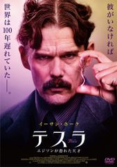 飯田朋秀 SF療法 22世紀のサイエンステクノロジー DVD - メルカリ