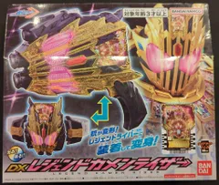 バンダイナムコ 仮面ライダーガッチャード DXレジェンドカメンライザー