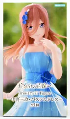 フリュー Trio-Try-iT Figure 五等分の花嫁∽ 中野三玖 パステルドレス