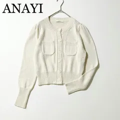 3470y美品 アナイ 23年クルーネック長袖ニットカーディガン 白　M