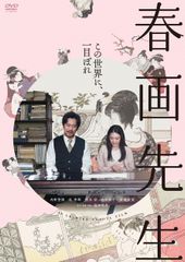 風間公親-教場0-SPECIAL EDITION レンタルDVD 全6巻 - メルカリ
