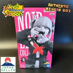 僕のヒーローアカデミア Noir Edge Collection-HIMIKO TOGA-