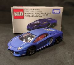 非売品 トミカいっぱいあつめよう！プレゼントキャンペーン2022
