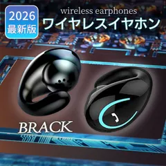 ワイヤレスイヤホン Bluetooth5.0 耳掛け型 片耳 軽量 高音質 ハンズフリー通話 左右耳対応 ヘッドセット 無線 通話 音楽再生 フィット感 快適装着 長時間使用対応 ビジネス テレワーク スポーツ用 便利グッズ