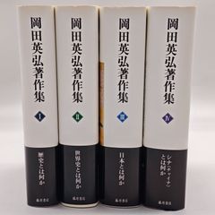 加藤楸邨初期評論集成 全5巻 邑書林 初版本 月報付き - メルカリ