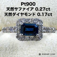 CAMELLIA サファイア ダイヤモンド プラチナ 指輪 リング 鑑別書