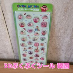 3D 푸쿠푸쿠 크레용 신짱 귀여운 씰 한국 4
