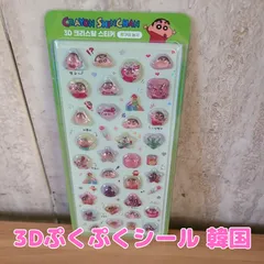 3D ぷくぷく クレヨンしんちゃん かわいい シール 韓国 ④