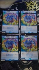 デュエルマスターズ オニカマス プロモ - メルカリ
