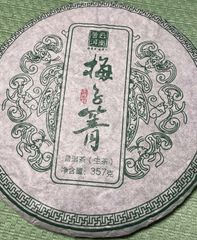 高級中国茶 張一元 茉莉花茶（ジャスミンティー）ギフト 100g 新品未