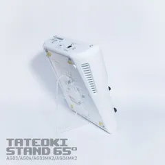 YAMAHA AGシリーズ専用 簡易縦置きスタンドのサムネイル