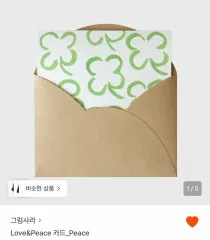 SARA サラ Peace 便箋 5枚 セット