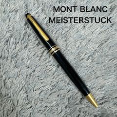 良品】MONTBLANC ボールペン 匿名配送❤︎ - メルカリ