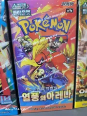 ポケモンカード 10ボックス Fever アリーナ 出品