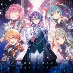 【オリ特付】【新品】 どんな結末がお望みだい?/星空オーケストラ CD ワンダーランズ×ショウタイム　6th Single 佐賀/