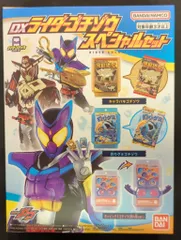 バンダイナムコ ライダーゴチゾウシリーズ 仮面ライダーガヴ DXライダーゴチゾウスペシャルセット