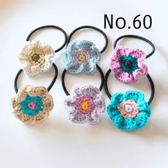 ひらひらお花ヘアゴム6個セット