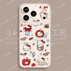iPhone用ケース,Hello Kitty iPhone17/17Pro/17Air/17ProMax,iphone16/Plus/Pro/ProMax, iphone15/15Plus/Pro/ProMax   スマホケース 携帯 保護